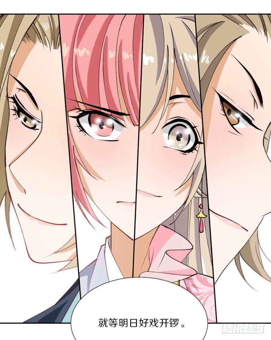 第9话&middot;虚梦-第11话