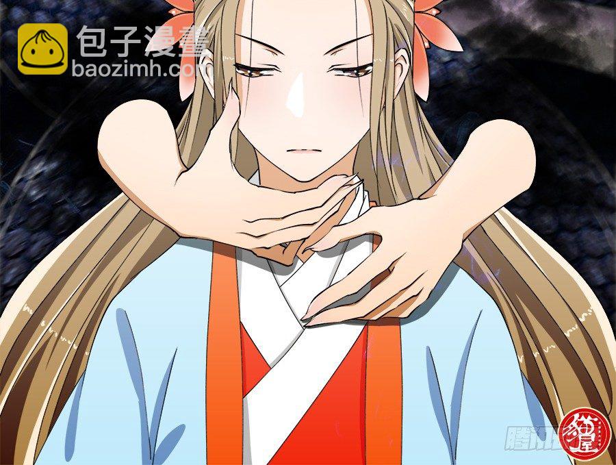 第13话&middot;秋水苑-第15话