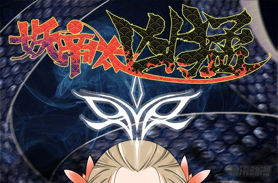 第17话&middot;放开我！-第19话