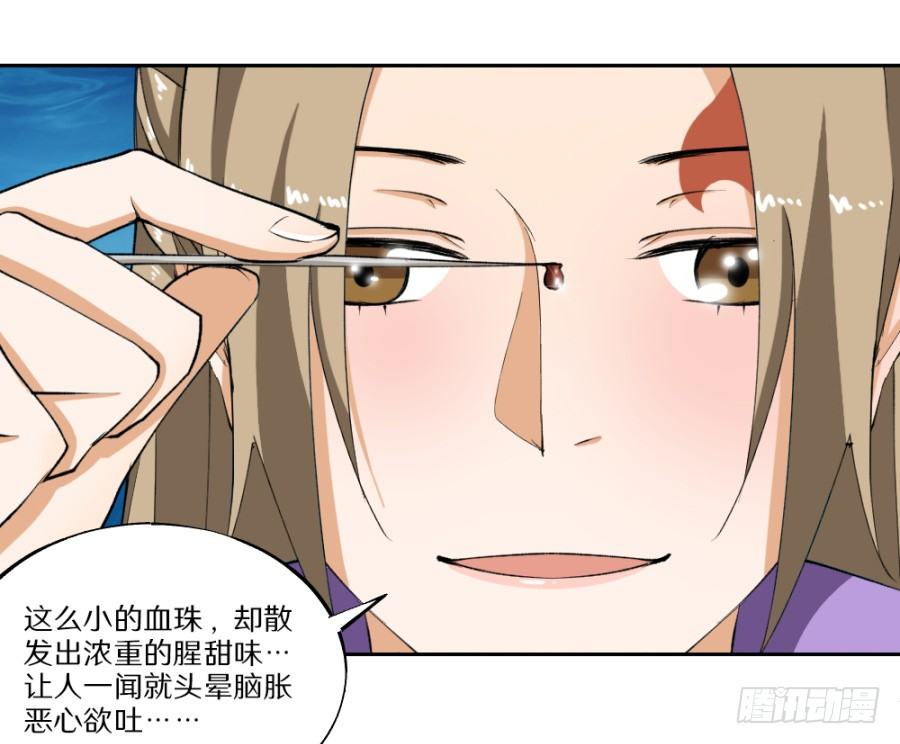 第17话&middot;放开我！-第19话