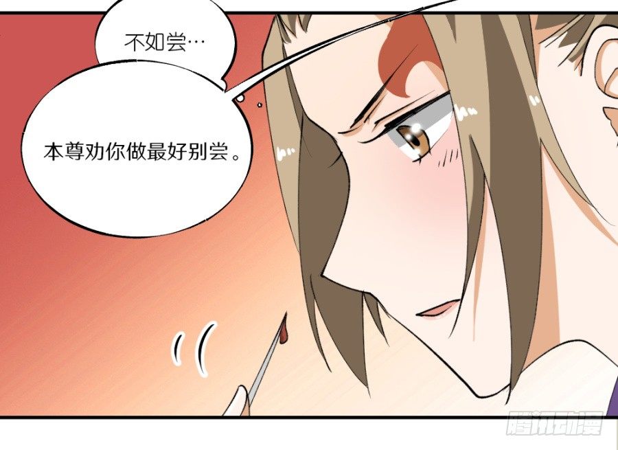 第17话&middot;放开我！-第19话