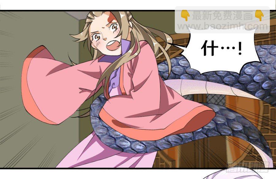 第17话&middot;放开我！-第19话