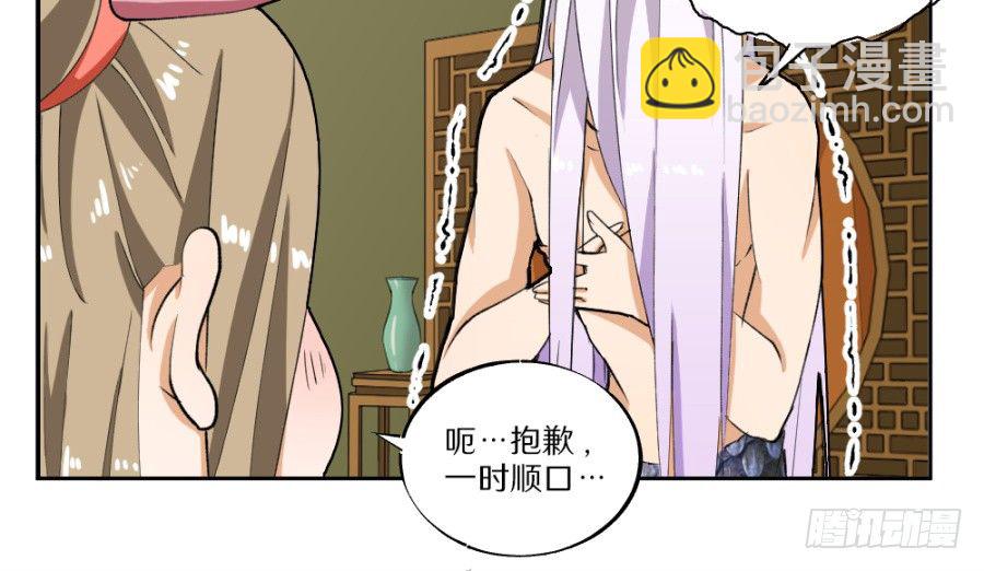 第17话&middot;放开我！-第19话