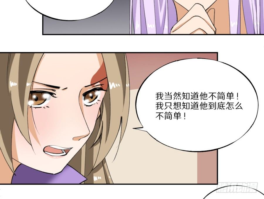 第17话&middot;放开我！-第19话