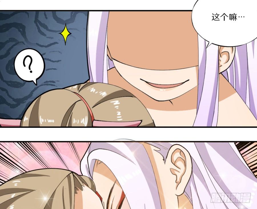 第17话&middot;放开我！-第19话