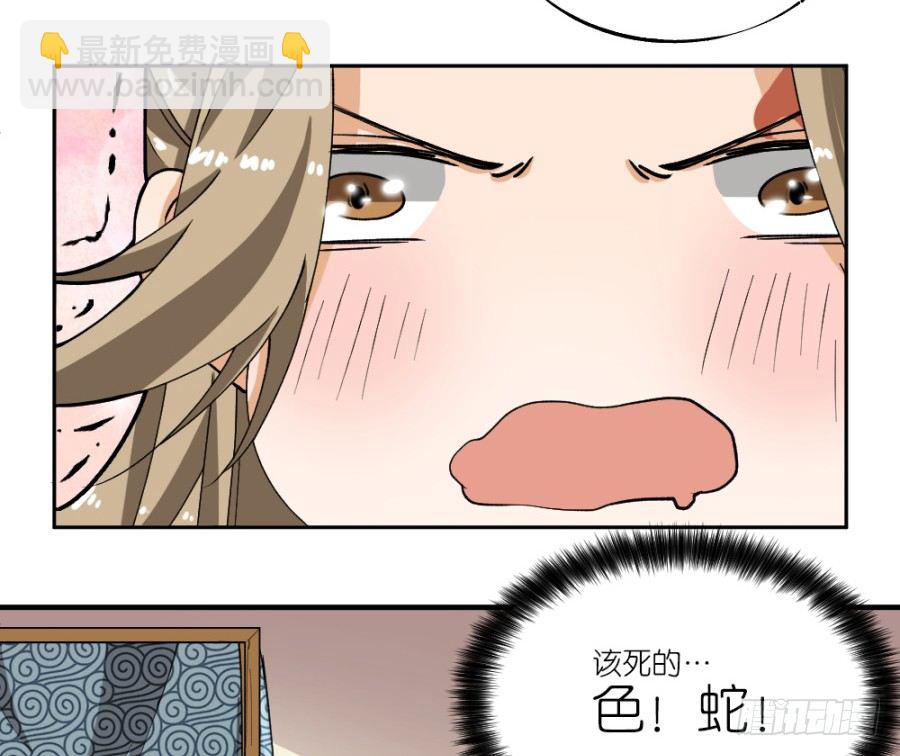 第17话&middot;放开我！-第19话