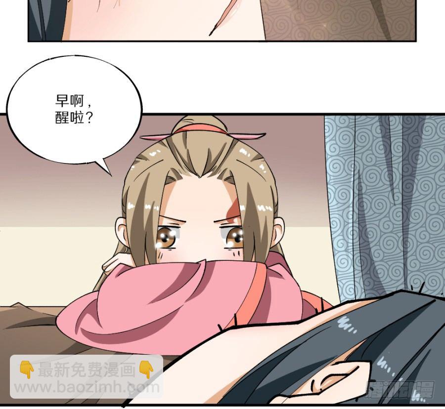 第17话&middot;放开我！-第19话