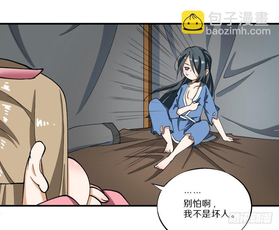 第17话&middot;放开我！-第19话