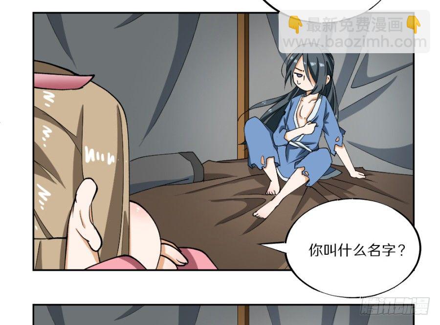 第17话&middot;放开我！-第19话