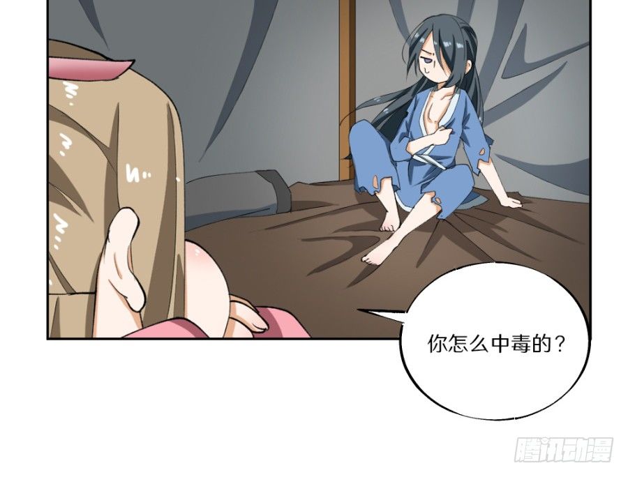 第17话&middot;放开我！-第19话