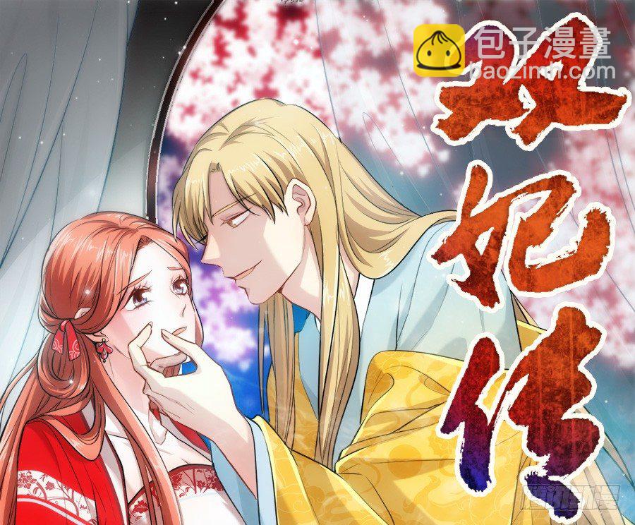 第17话&middot;放开我！-第19话