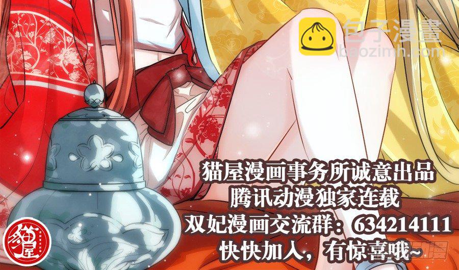 第17话&middot;放开我！-第19话