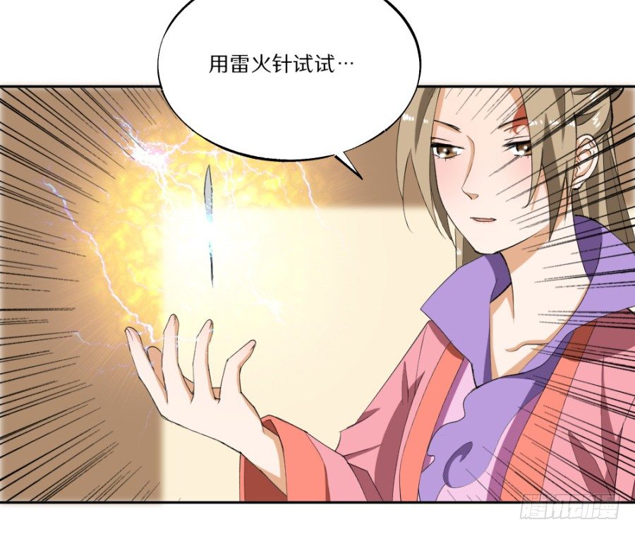 第17话&middot;放开我！-第19话