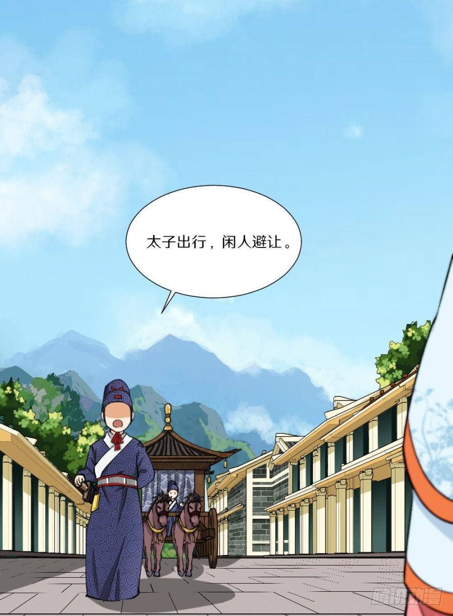 打的就是你这个极品(1/2)-第3话