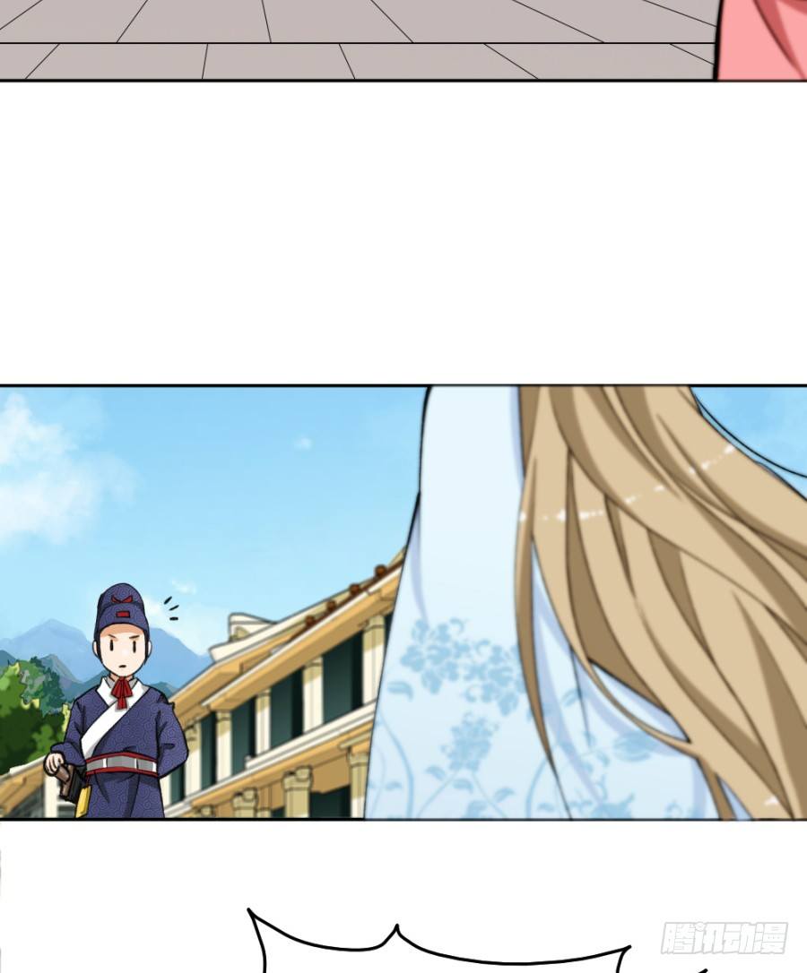 打的就是你这个极品(1/2)-第3话