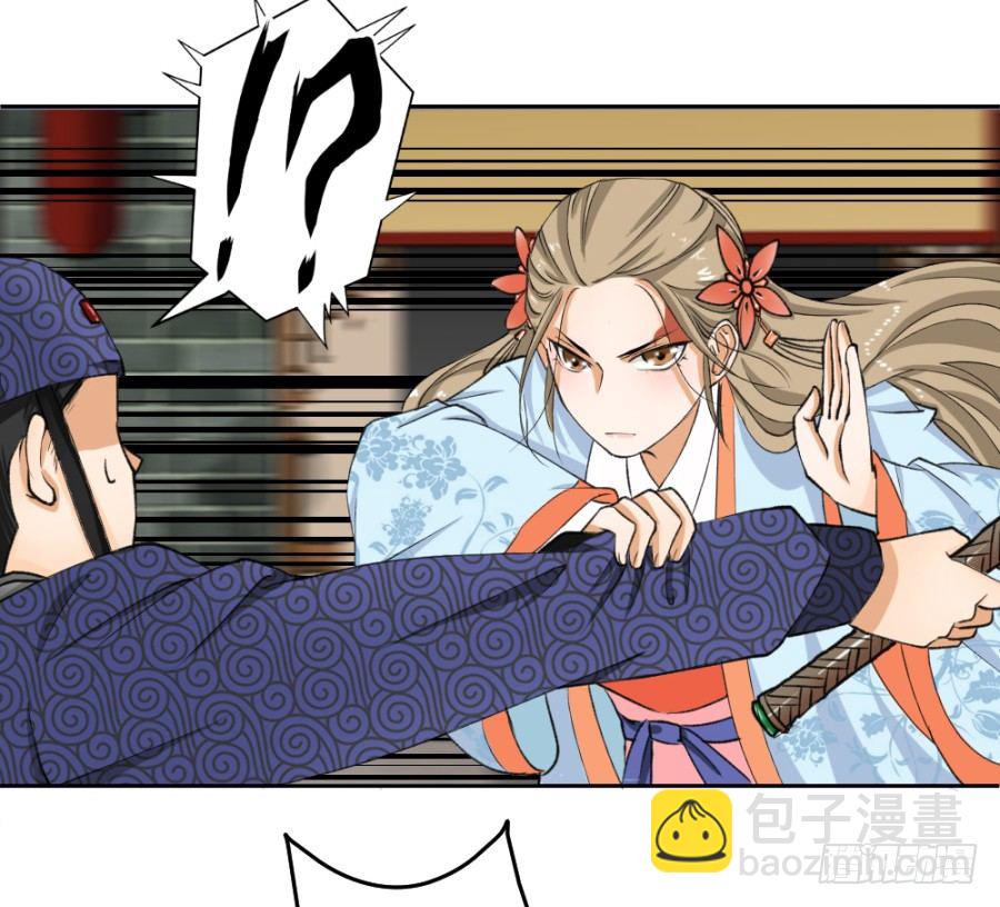 打的就是你这个极品(1/2)-第3话