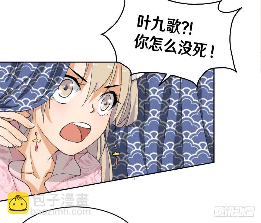 打的就是你这个极品(1/2)-第3话