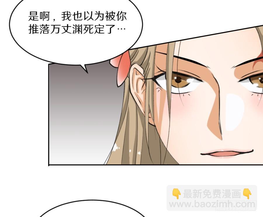 打的就是你这个极品(1/2)-第3话