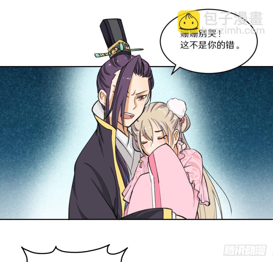 打的就是你这个极品(1/2)-第3话