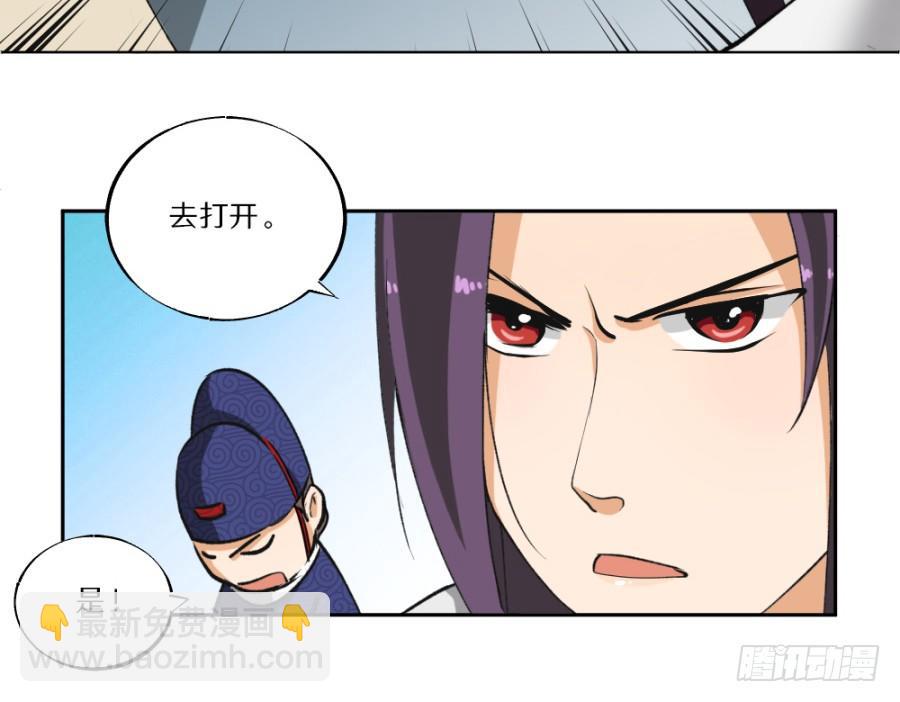 第21话&middot;紫幽草-第23话