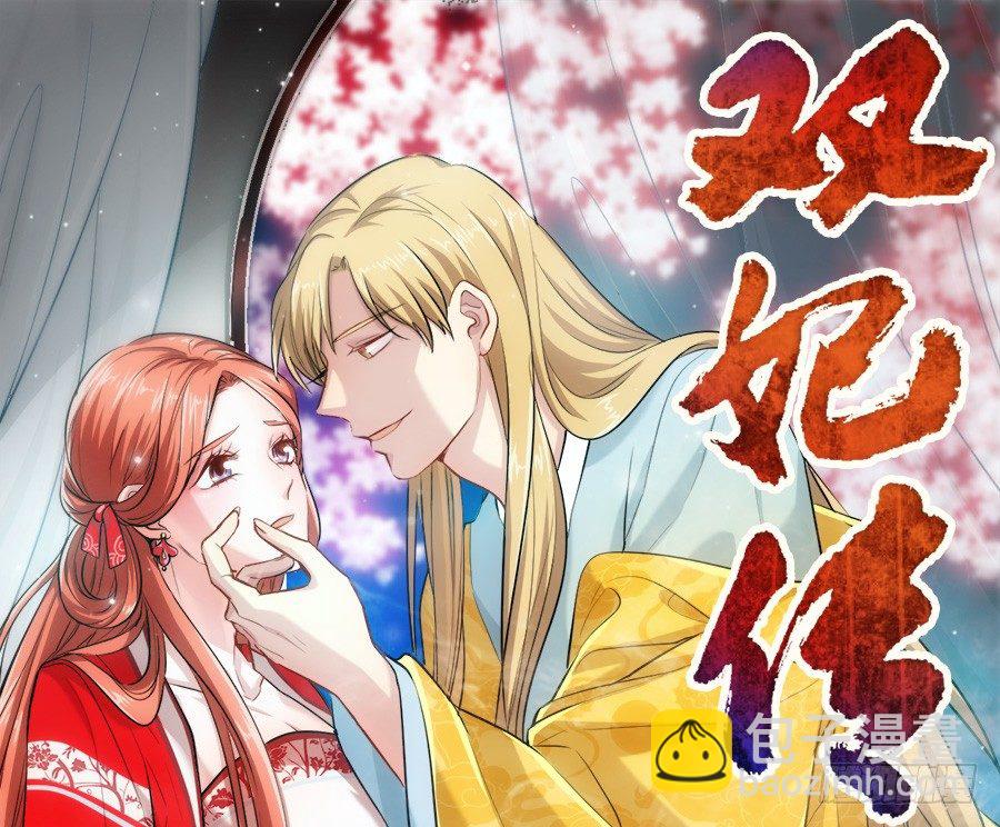 第21话&middot;紫幽草-第23话