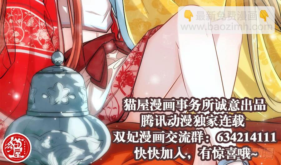 第21话&middot;紫幽草-第23话