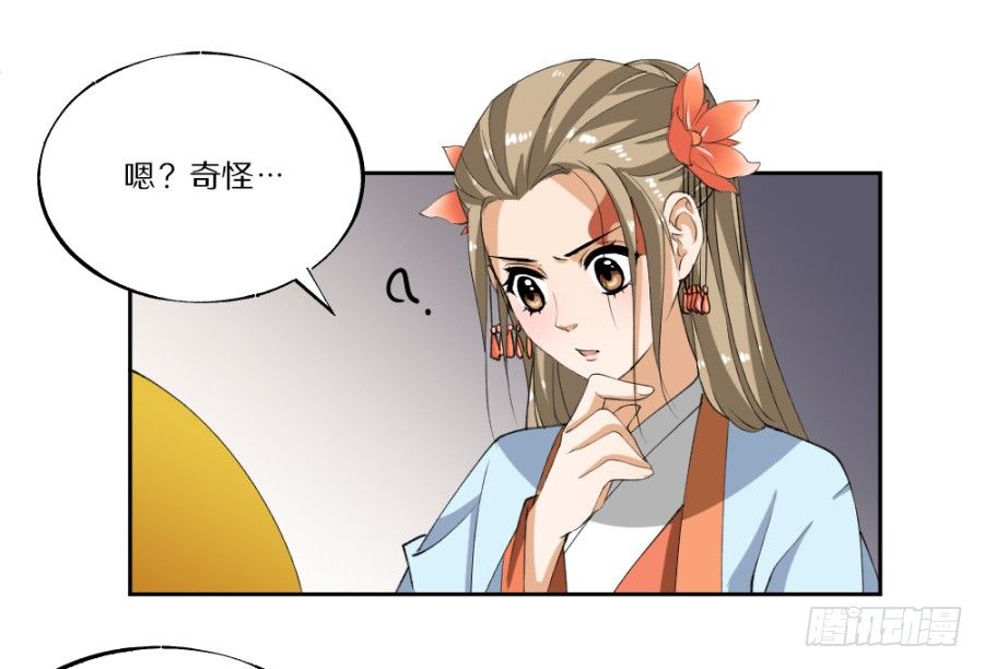 第21话&middot;紫幽草-第23话