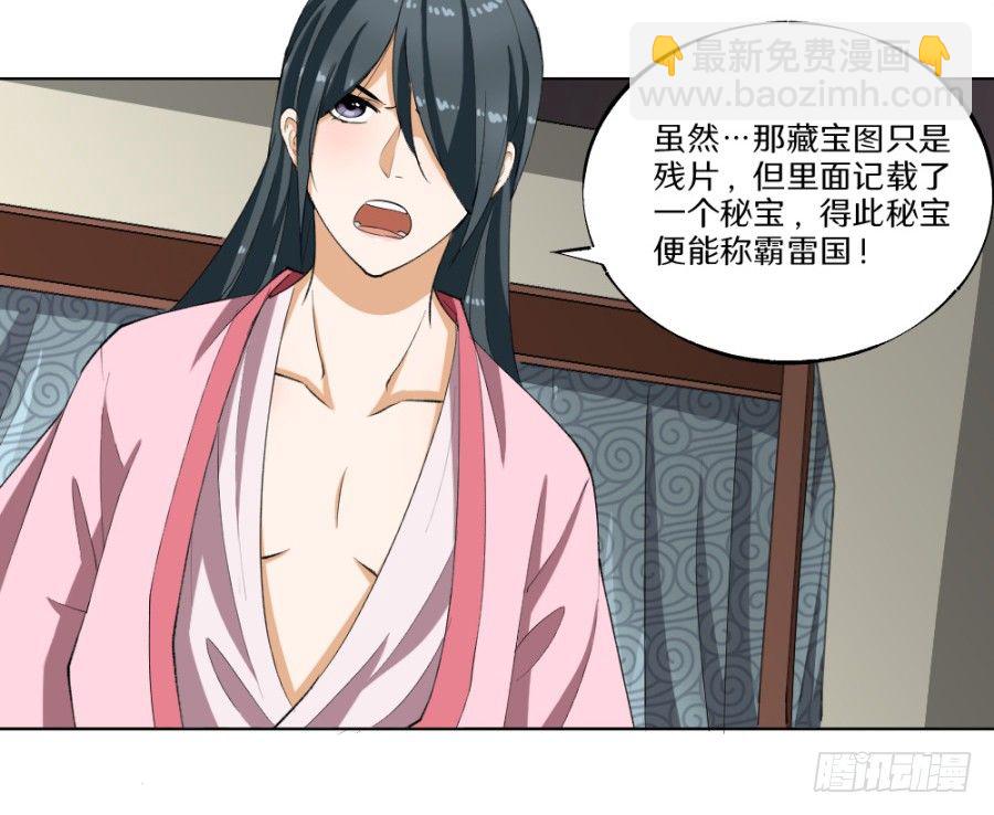 第23话&middot;误信的情愫-第25话