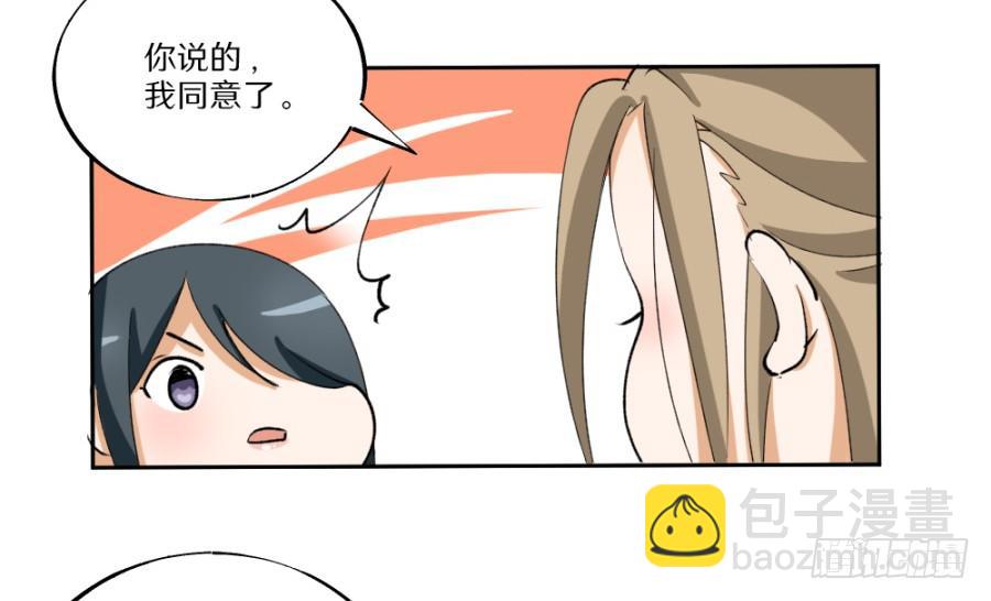 第23话&middot;误信的情愫-第25话