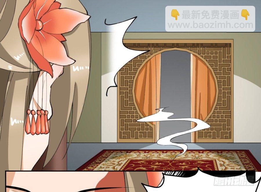 第27话&middot;隐身术-第29话