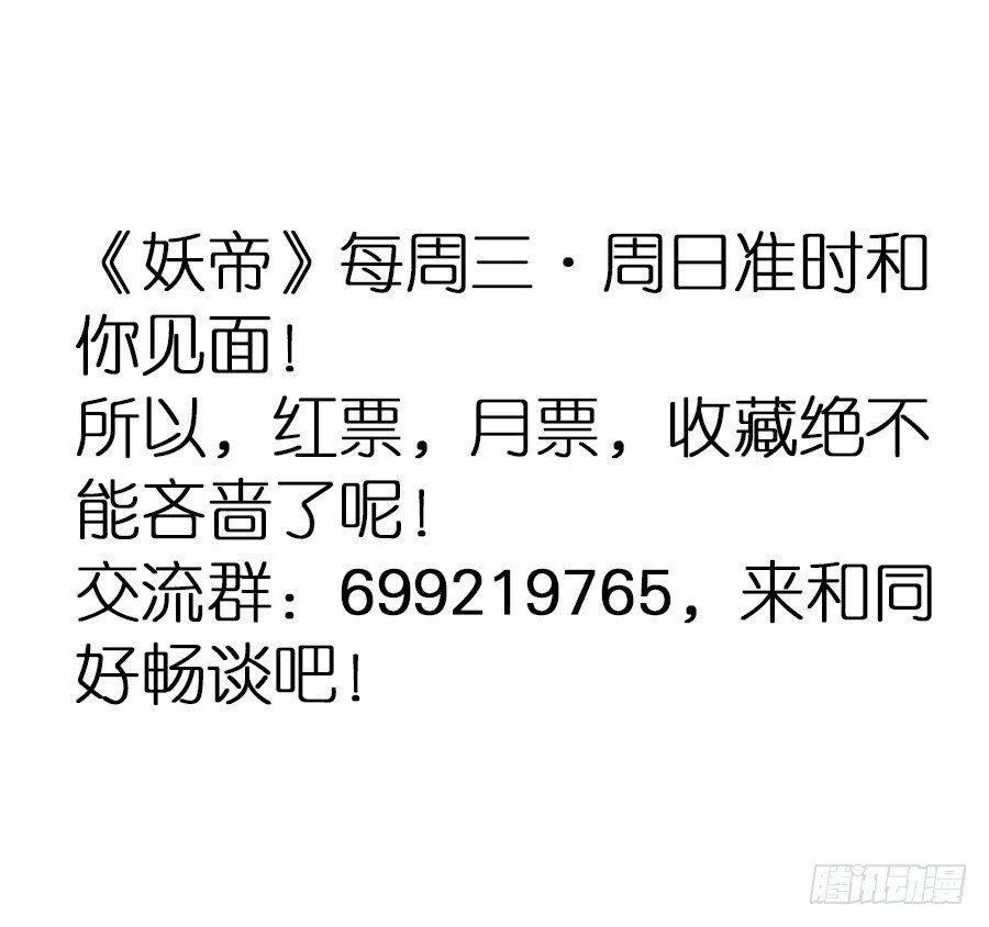 第27话&middot;隐身术-第29话