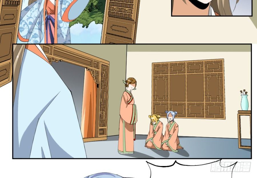 第29话&middot;栽赃-第31话