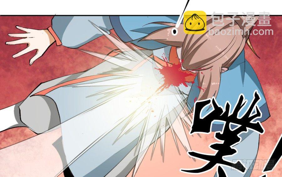 第31话&middot;老奴为你开路-第33话