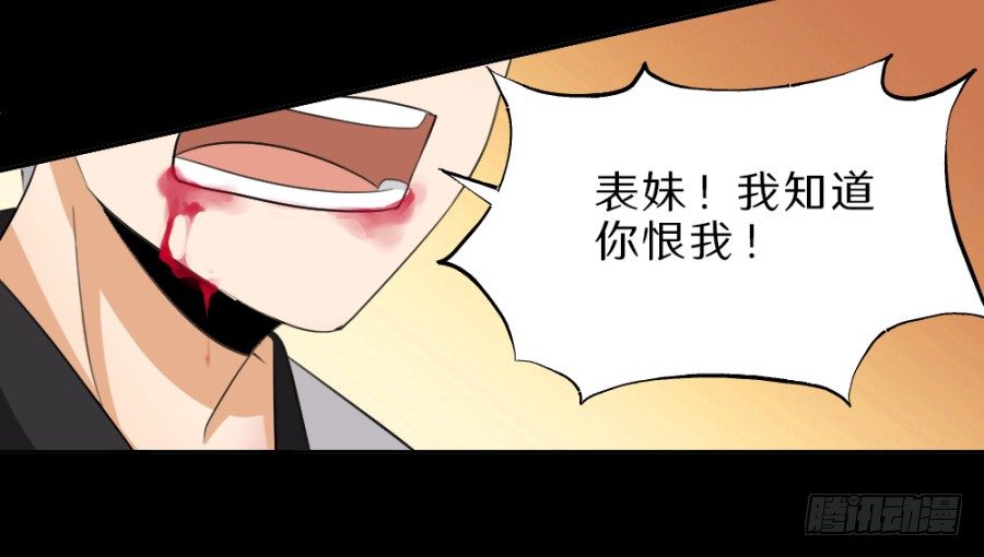 第35话&middot;你奈我何-第37话