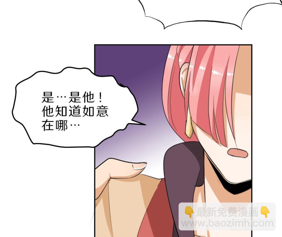 第35话&middot;你奈我何-第37话