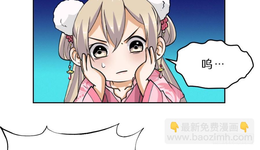 第37话&middot;以血起咒-第39话