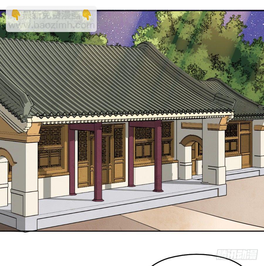 第37话&middot;以血起咒-第39话