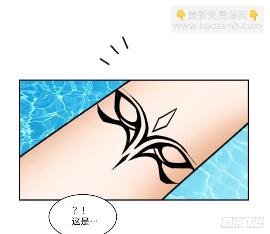 本尊并不想要你的身体-第5话