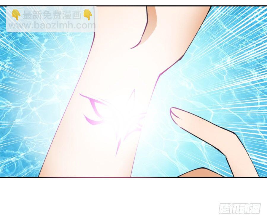 本尊并不想要你的身体-第5话