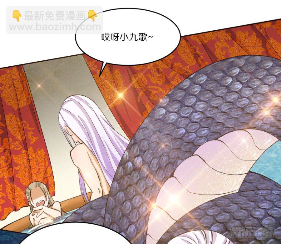 本尊并不想要你的身体-第5话