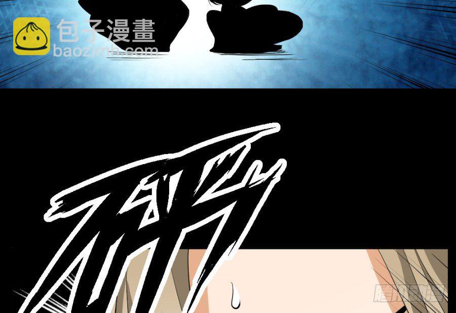 第39话&middot;帮你把舌头抻直-第41话