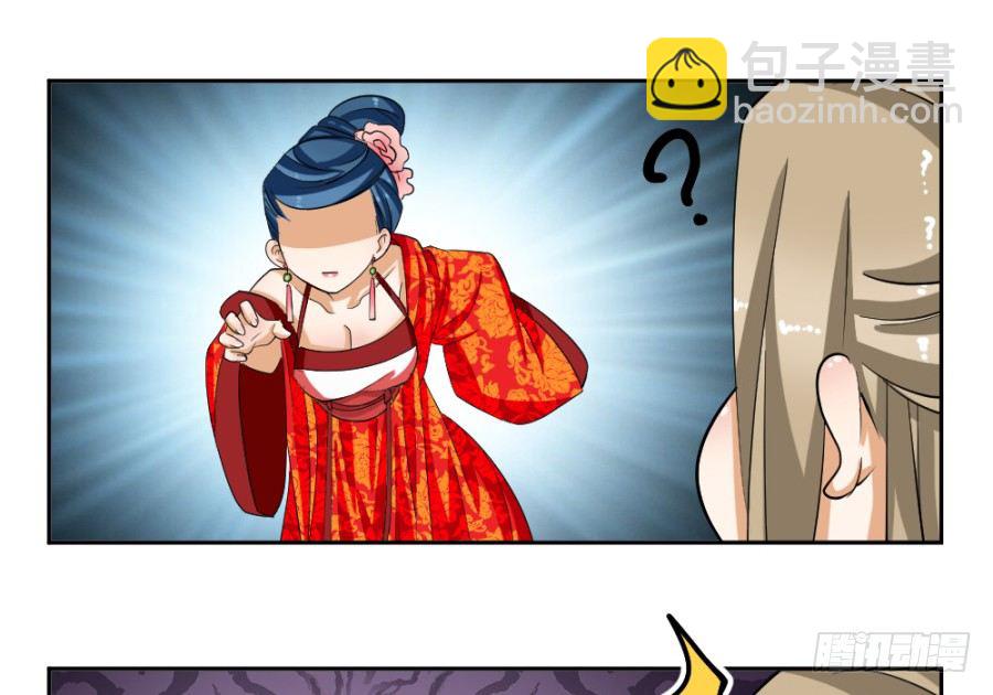 第39话&middot;帮你把舌头抻直-第41话