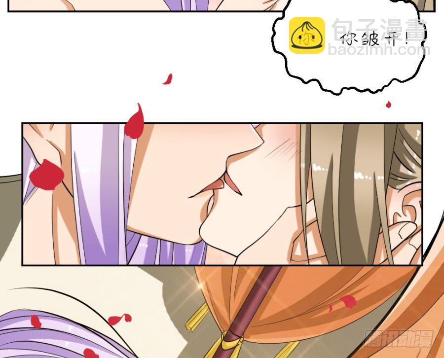 第39话&middot;帮你把舌头抻直-第41话