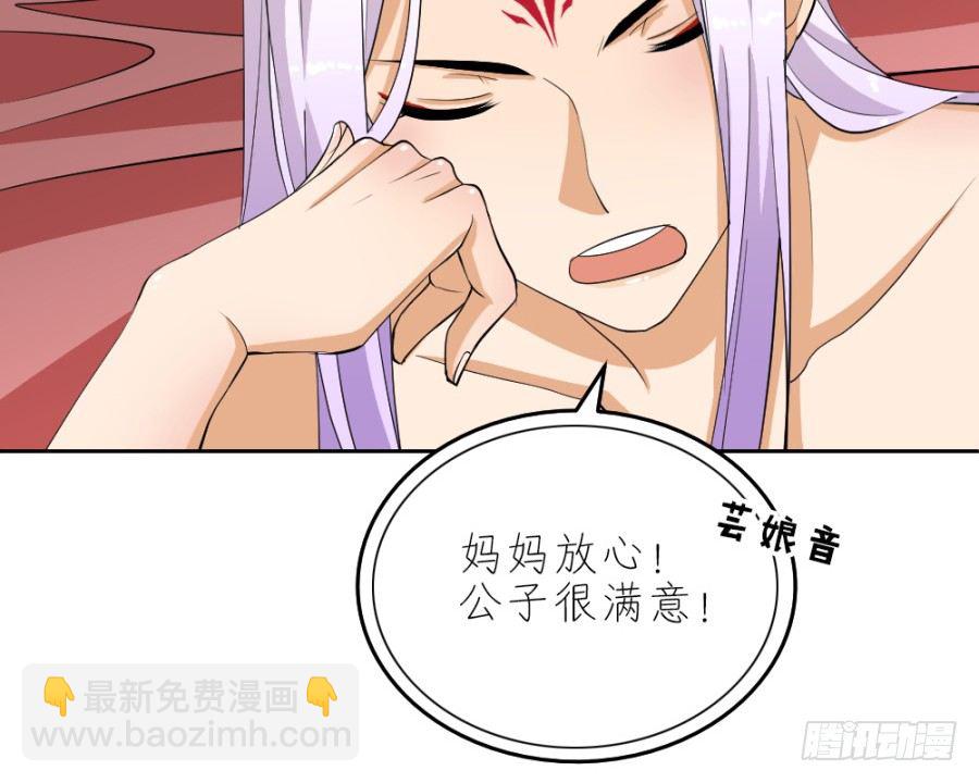 第39话&middot;帮你把舌头抻直-第41话