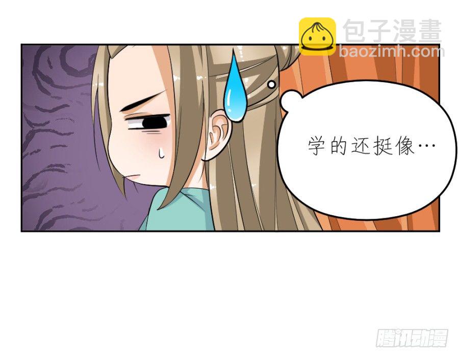 第39话&middot;帮你把舌头抻直-第41话