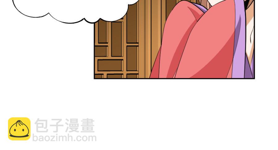 第39话&middot;帮你把舌头抻直-第41话