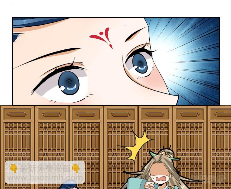 第39话&middot;帮你把舌头抻直-第41话