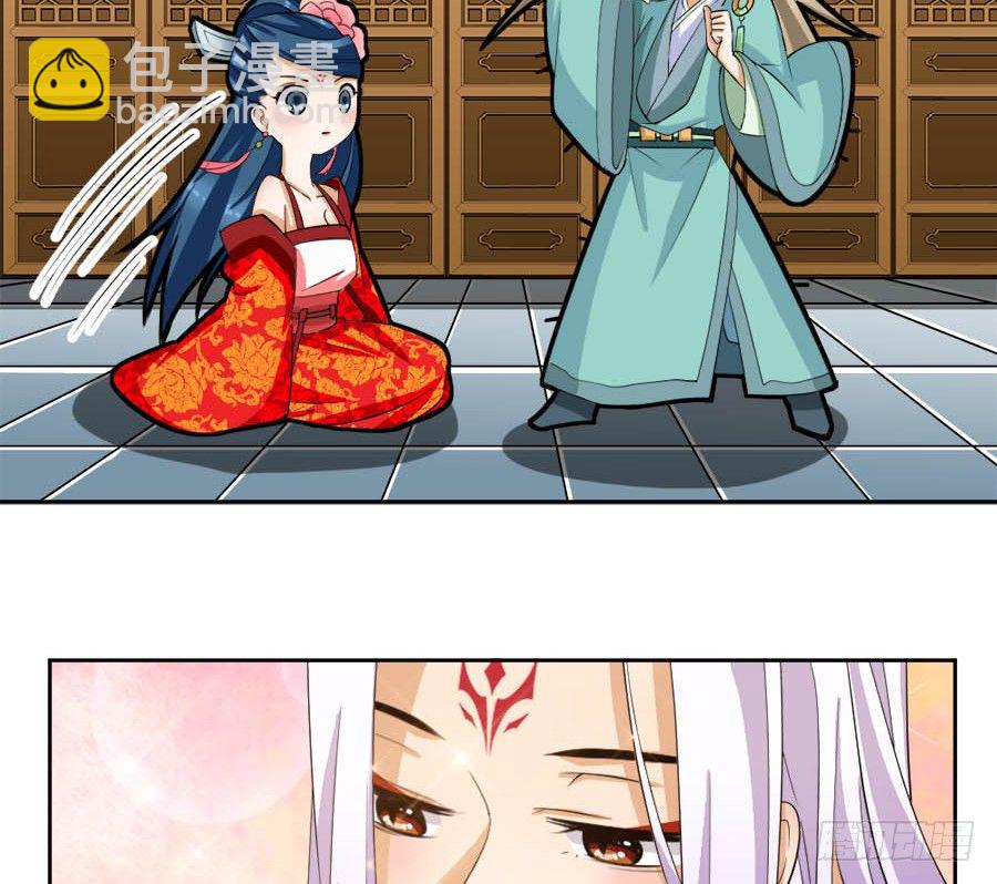 第39话&middot;帮你把舌头抻直-第41话