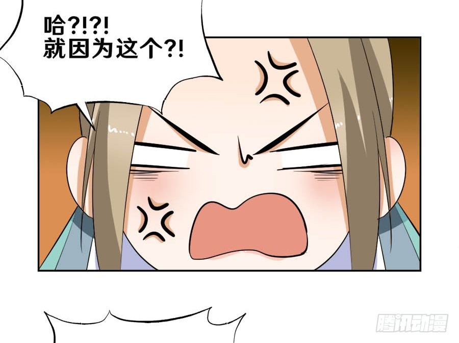 第39话&middot;帮你把舌头抻直-第41话