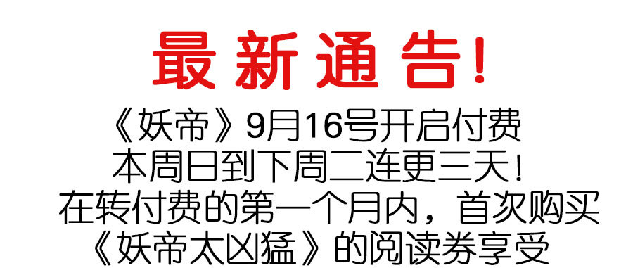 第39话&middot;帮你把舌头抻直-第41话